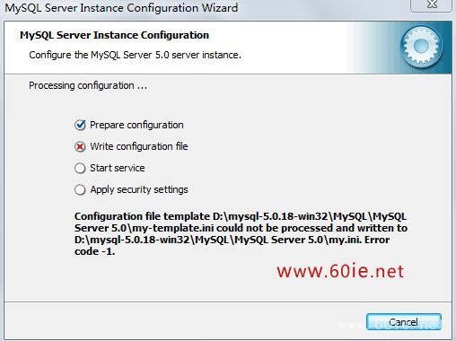 server 2008 下安装Mysql出现Write configuration file 错误