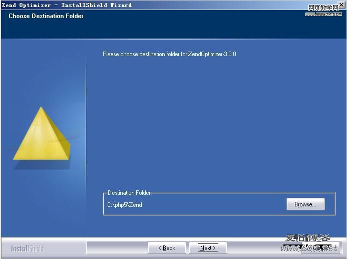安装 Zend Optimizer 基本步骤(图文)