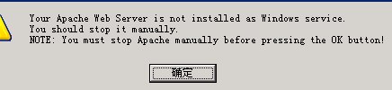 wamp 安装Zend Optimzer3 总是提示your Apache Web Server
