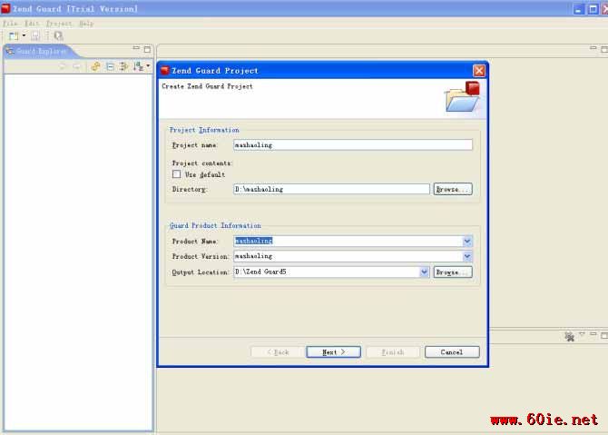 PHP程序加密利器 – Zend Guard