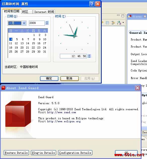 zend guard 4/5 破解版和免过期办法，已补授权Key一枚，成功注册。
