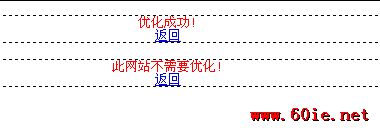 PHP如何删除网站无用的图片