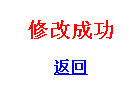 PHP更新文章时同时更新对应的HTML页面