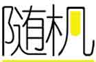 PHP生成随机用户名和密码