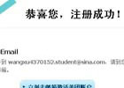 ajax+php注册验证