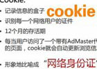 PHP操作cookie的函数