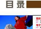 PHP列出文件目录树