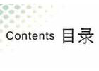 兼容Ie6、7、8，FF以及谷歌浏览器文字向上滚动代码