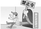 KingCMS发布文章“提交的内容中带有非法数据”错误解决方案