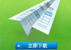 js email 电子邮箱地址验证程序