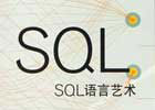 比较简单的过滤方法-SQL通用防注入程序
