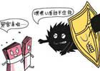 数据库暴库入侵攻击漏洞
