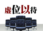 IT行业年底工作容易找吗?