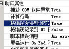 An error occurred on the server when processing..