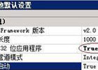 ADODB.Connection 错误 ‘800a0e7a’。。。
