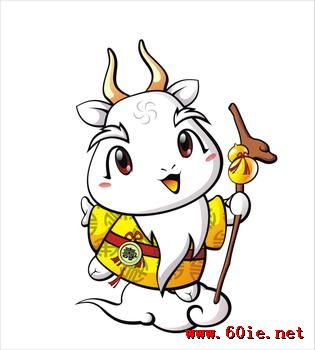 共带了几只羊?