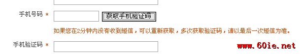 给客户网站备案