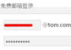 php与js邮箱验证正则表达式