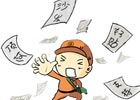 javascript中获取容器对象(div)位置信息