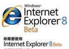 IE8 中网站后台编辑器eWebEditor不能插入图片解决办法