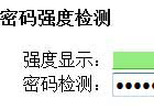 Ajax页面缓存问题分析与解决办法