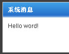 jQuery+PHP+Mysql在线拍照和在线浏览照片