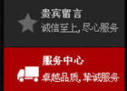 jquery实现iframe高度自适应代码