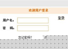 一个基于jquery的弹出层