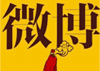 仿新浪微博图片向下滚动