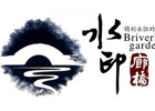 PHP文件上传类(包含水印和缩略图)