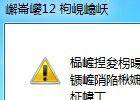 PHP URL传递中文出现乱码