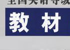分享一个入门php的好教材