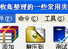 收集整理的一些PHP常用类