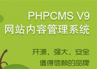 phpcms二级域名更换cn域名后，其它都正常，就是图片地址还是原来的地址
