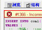 #1366 – Incorrect integer value: ” for column ‘id’ at row 1错误