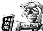 显卡与主板不兼容