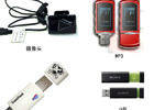 usb无法识别