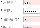 分享一个Jquery表单验证插件-Validform