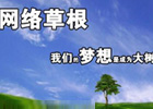 个人网站盈利必须要考虑的几个问题