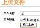 一个新手写的PHP图片上传类