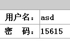 php+js+ajax注册退出实例
