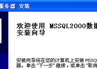 Linux PHP 连接 mssql 记录乱码