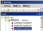 php自动识别文字字符串编码并转为目标编码