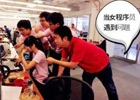 选择跟程序员约会的10个理由