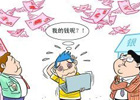 找到网站的赢利点