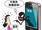 一个人怎么开淘宝店