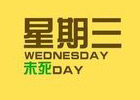 php 日期加减计算
