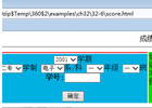 php+mysql开发实例光盘