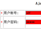 AJAX用户注册模块,非常实用