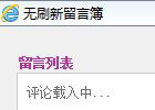 《PHP+Ajax完全自学手册》源码及PPT